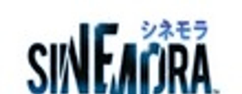 Suda51 анонсировал Sine Mora