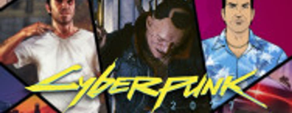 Изображая Rockstar &mdash; непростая задача для Cyberpunk 2077