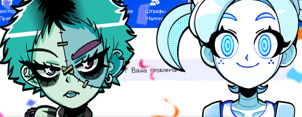 Для новеллы «Альтушка для скуфа» вышло дополнение «Третий Шанс» с озвучкой Пахома, Кати Самбуки, и новыми героинями