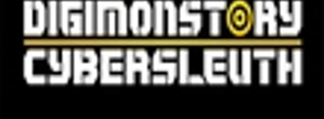 15 минут из англоязычной версии Digimon Story: Cyber Sleuth