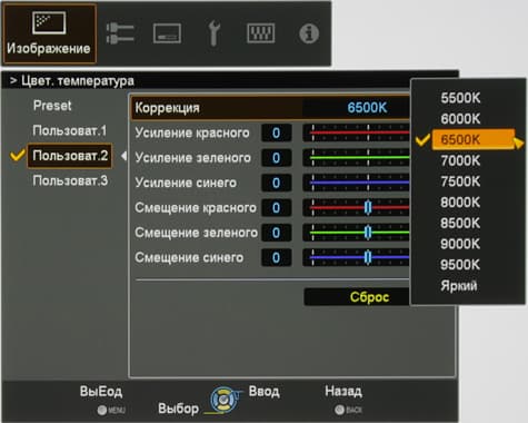 Проектор JVC DLA-X35WE, меню