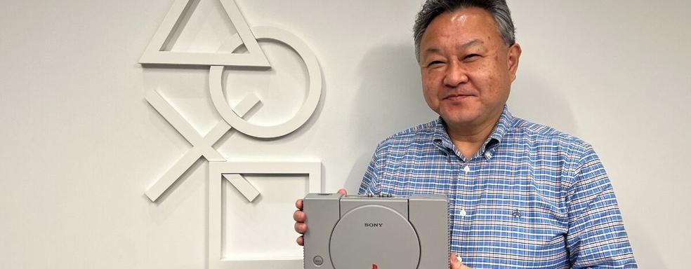 Бывший глава PlayStation Шухей Йошида перечислил любимые игры на разных поколениях консолей Sony