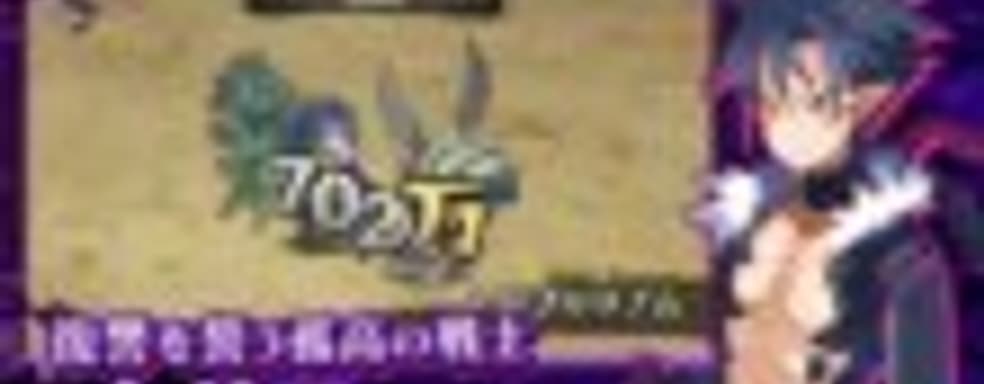 Свежий трейлер Disgaea 5: Alliance of Vengeance