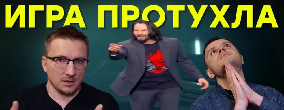 Cyberpunk 2077 никому не нужен. Изменения "февральского" патча 1.2