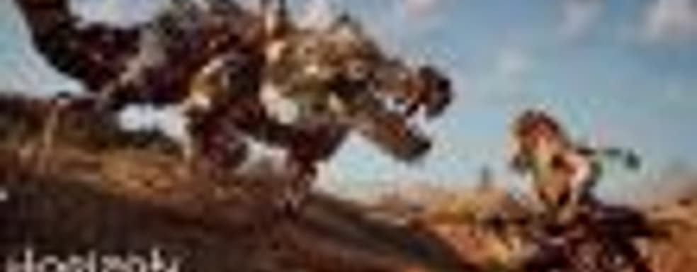 Ролики Horizon: Zero Dawn, посвящённые мехозаврам