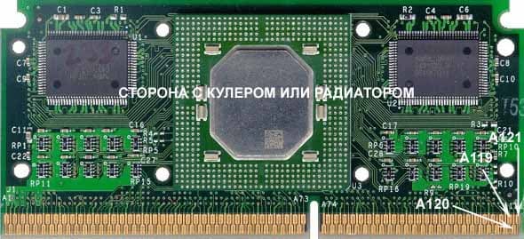 Процессор со стороны кулера