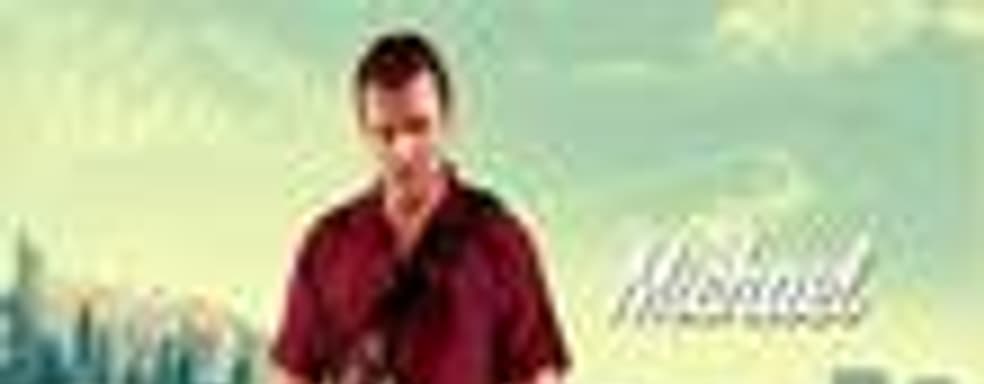 GTA V лидирует в США второй месяц подряд