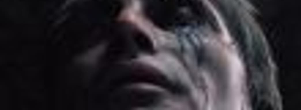 Хидео Кодзима: разработка Death Stranding достигла ключевой стадии