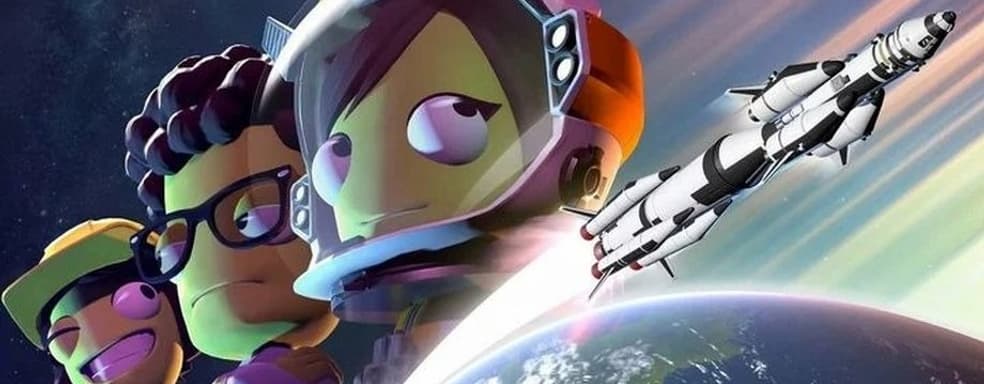 Известна дата релиза Kerbal Space Program 2. Ждать осталось недолго
