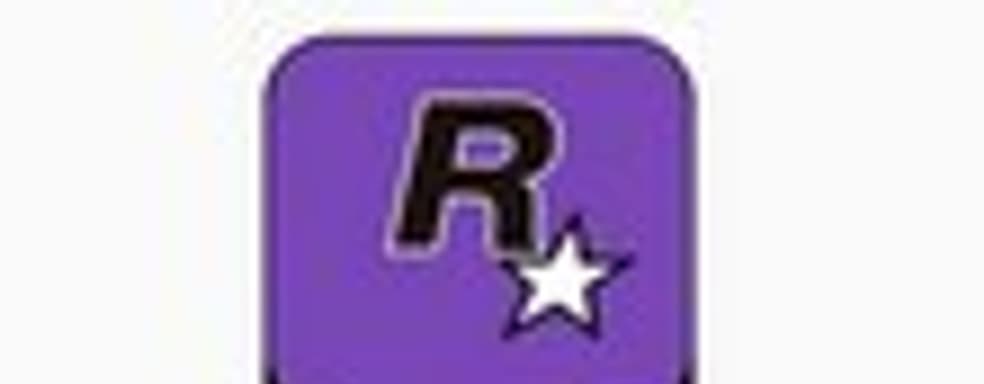 Rockstar San Diego сокращает штат