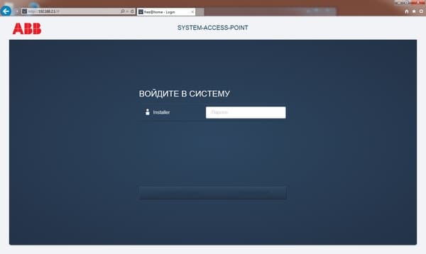 Настройка системы ABB free@home Настройка системы ABB free@home