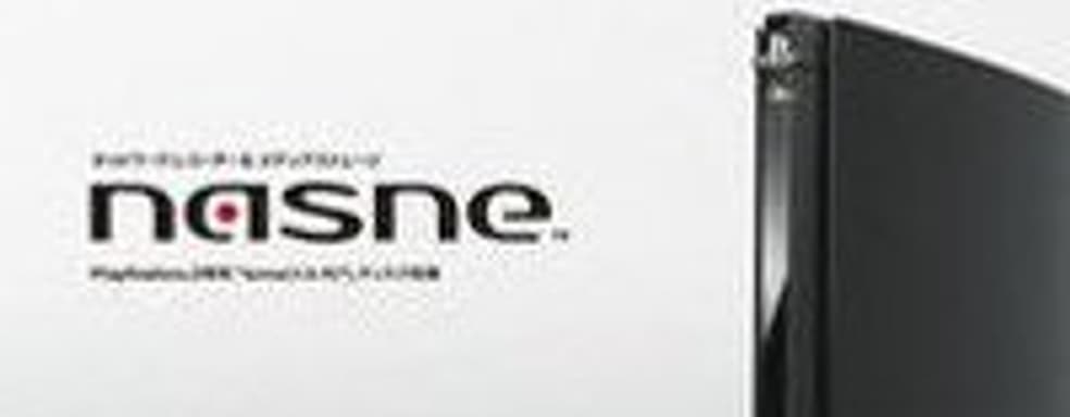Sony анонсировала nasne