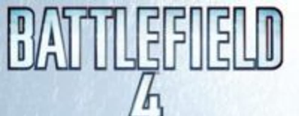 Анонс Battlefield 4 запланирован на 26 марта