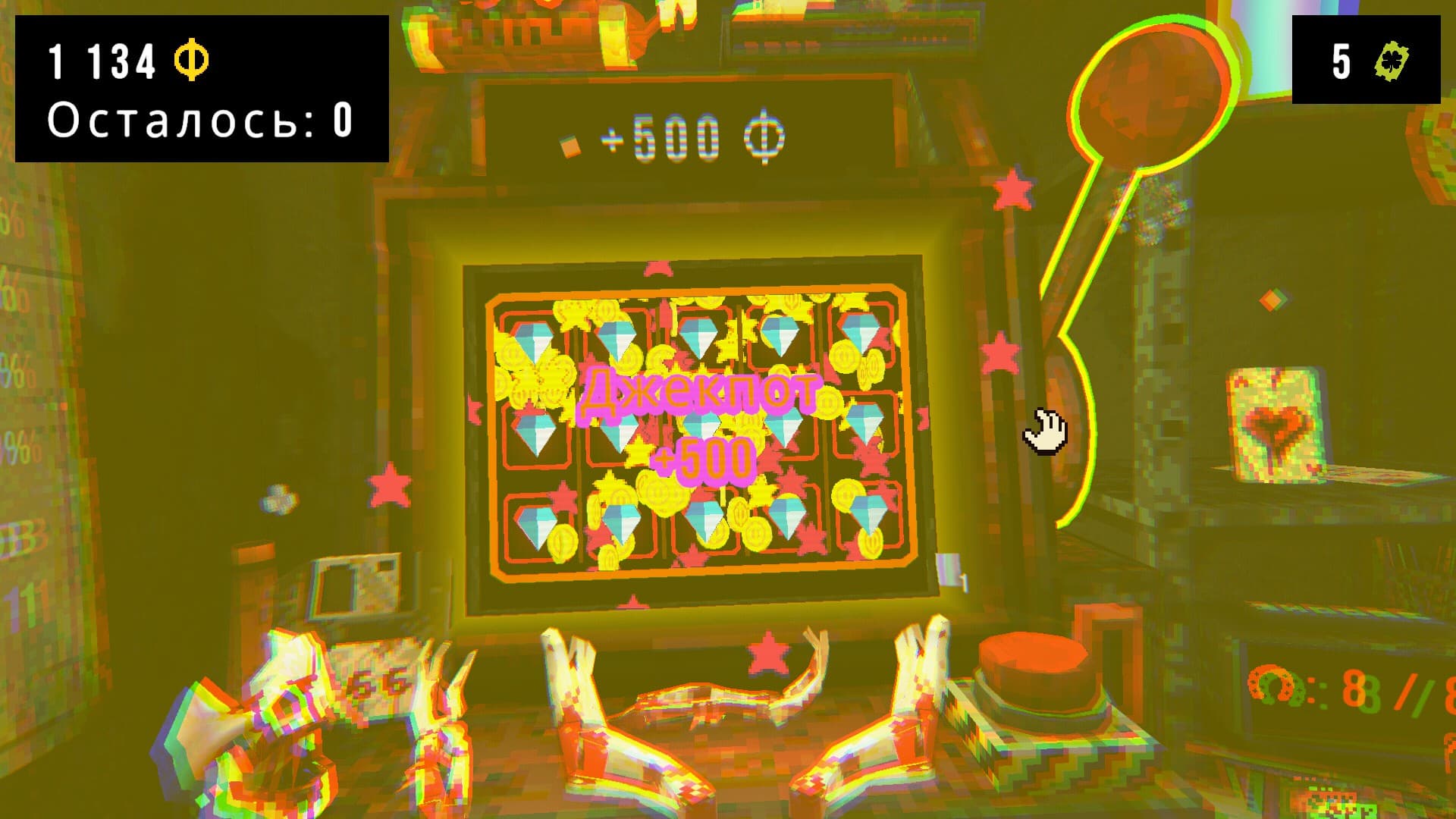 Права на изображения принадлежат Panik Arcade и Future Friends Games