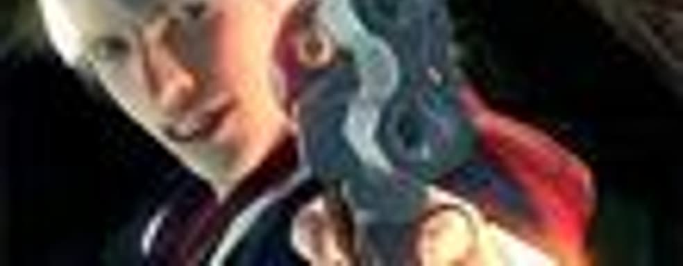 Capcom расстроена продажами РС-версии Devil May Cry 4