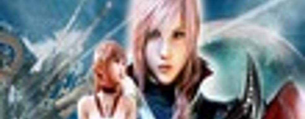Lightning Returns: Final Fantasy XIII - самая низко оцененная часть трилогии