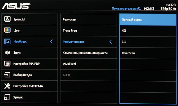 ЖК-монитор Asus PA328Q, меню установок ЖК-монитор Asus PA328Q, меню установок