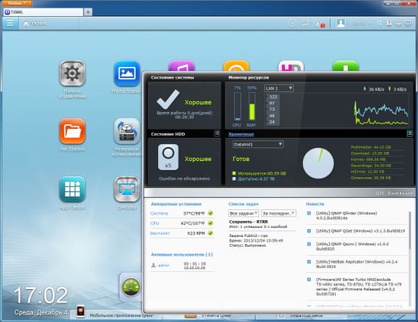 Настройка QNAP TS-569L