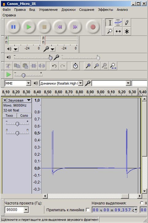 Audacity ИК-сигнал Canon