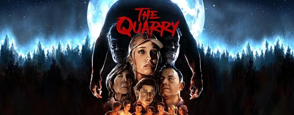 Названа продолжительность прохождения The Quarry. Это самая длинная игра создателей Until Dawn с кинорежимом