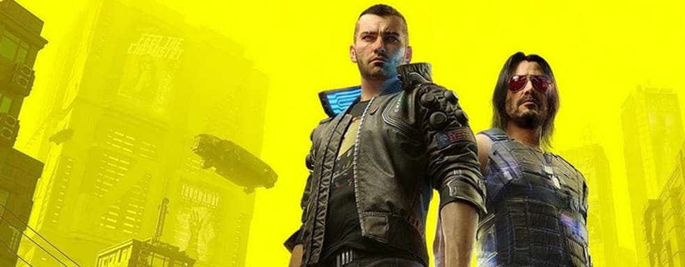 Всё для людей – CDPR расширила список цифровых бонусов, которые получает все покупатели Cyberpunk 2077