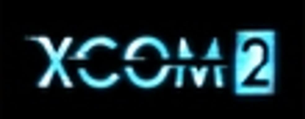 Большая демонстрация XCOM 2