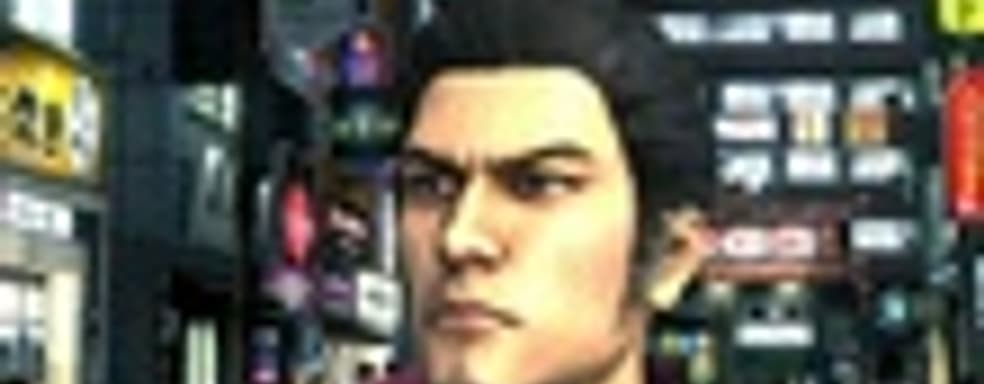 Анонс Yakuza 3 Premium Edition