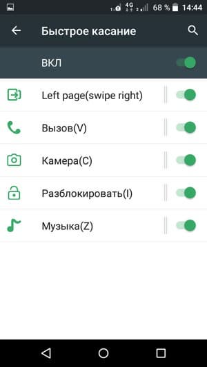 смартфон Acer Liquid Z630S