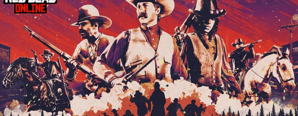 В Red Dead Online появился режим сражения с волнами врагов