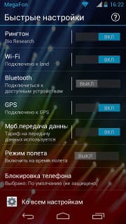 Settings Motorola XT925 Settings Motorola XT925