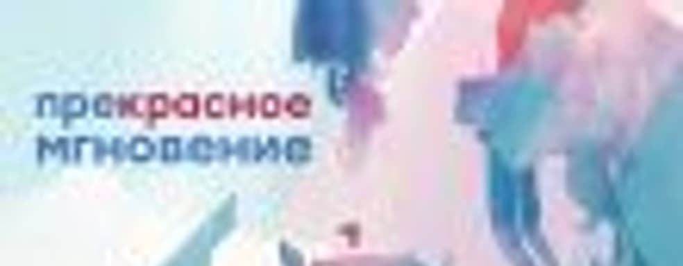 Gris — прекрасное мгновение