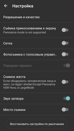 Обзор смартфона Leagoo M5