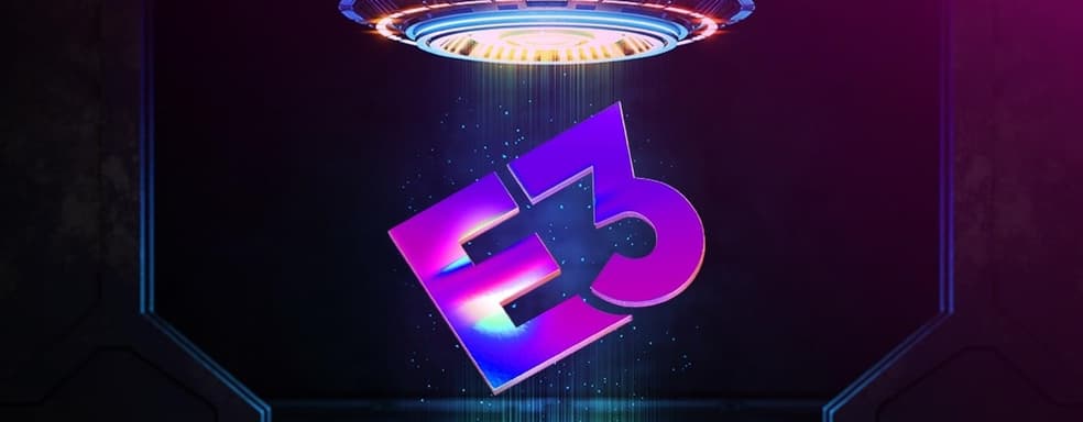 Не стоит ждать E3 в этом году
