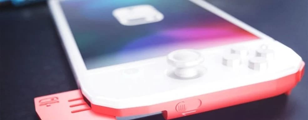 Rumor: Some technical specifications of Switch 2 have become known