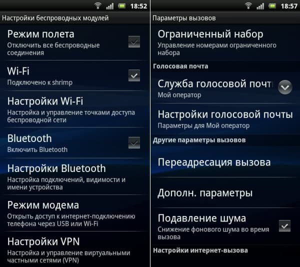 Sony Ericsson Xperia Play
