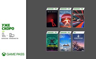 До конца августа в Xbox Game Pass появятся 6 игр