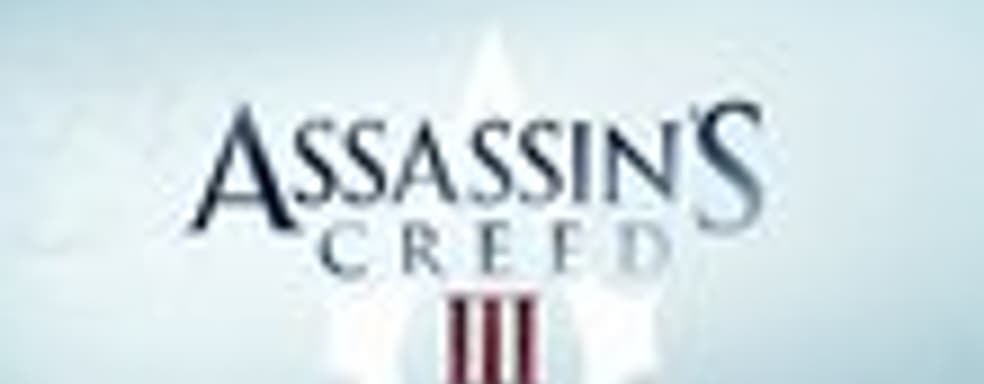 Трейлер Assassin's Creed III 