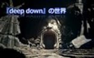 Два новых ролика Deep Down 