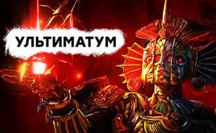 [СТРИМ] Blizzard, проснись! Проходим Path of Exile Ultimatum