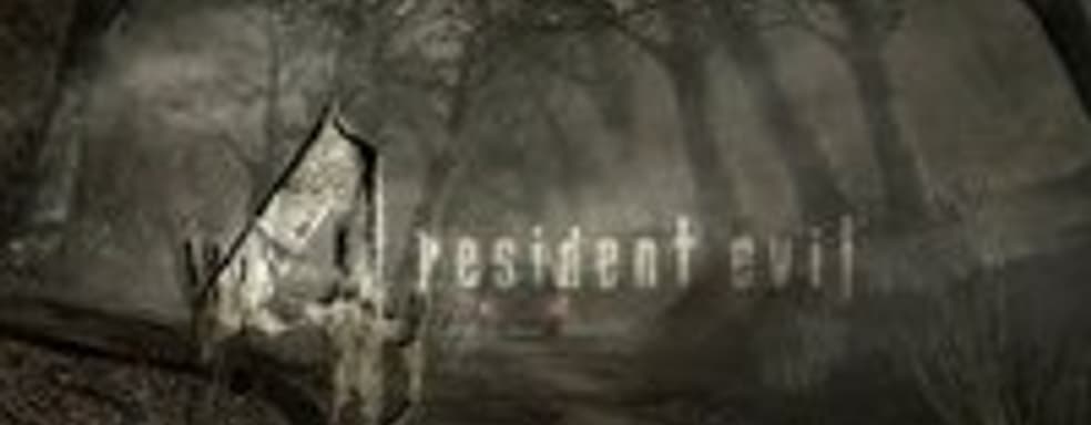 Resident Evil 4 Ultimate HD Edition для PC
