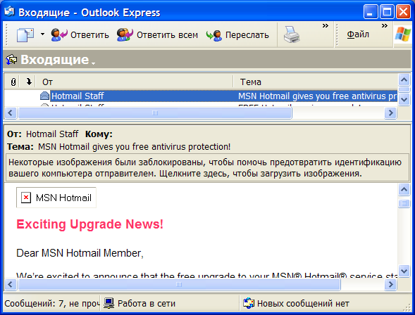 Блокировка отображения картинок с сайтов