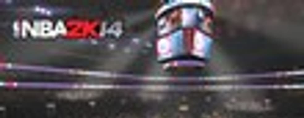 Особенности NBA 2K14 для PS4 и Xbox One