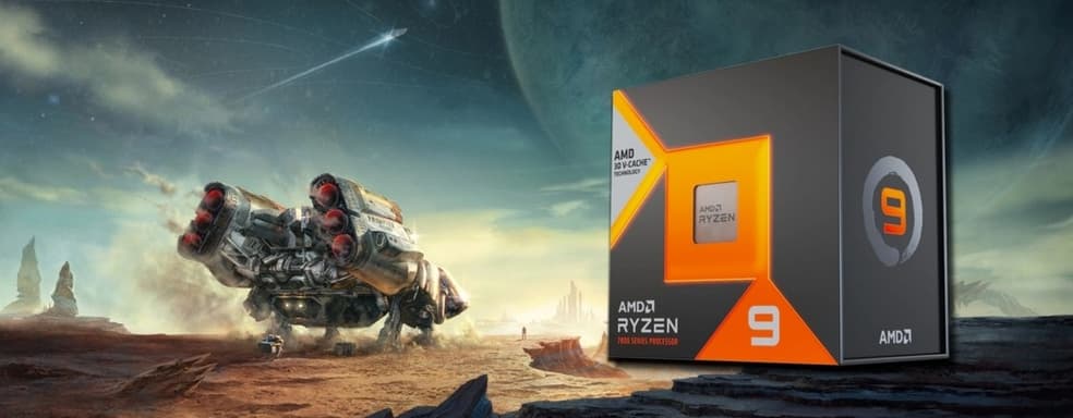 AMD подарит людям копии Starfield. Нужно только купить Ryzen 5 7600 или более дорогой чип