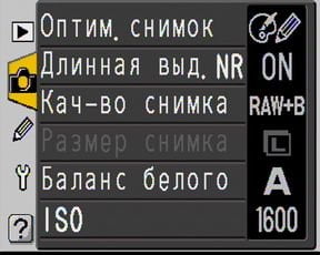 меню