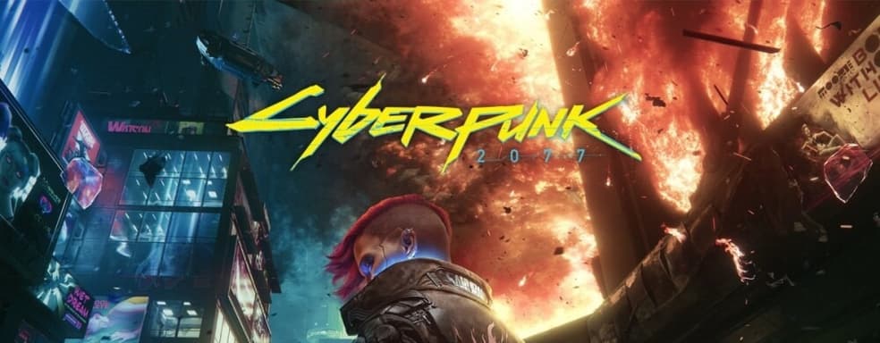 Пробуем Cyberpunk 2077 бесплатно. Появилась 5-часовая демоверсия и бесплатное обновление для PS5 и XSX|S