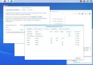 Модуль Synology Universal Search
