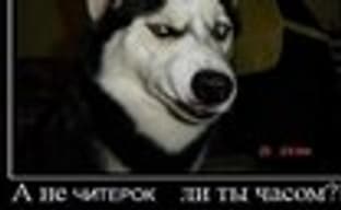 Игровое читерство, как вирус