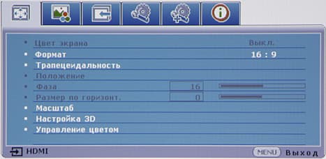 DLP-проектор ViewSonic PJD7822HDL, меню DLP-проектор ViewSonic PJD7822HDL, меню