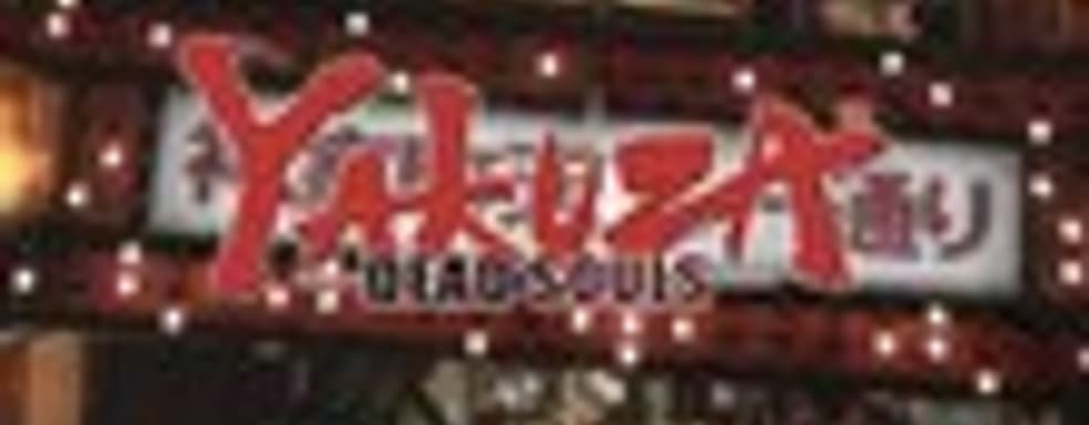 Трейлер Yakuza: Dead Souls