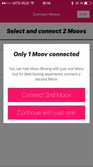 Скриншот приложения Moov Cardio Punch Скриншот приложения Moov Cardio Punch